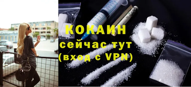 Cocaine Перу  что такое наркотик  Новокузнецк 